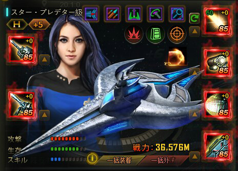 ���������꡼ No.003�Υ���ͥ������ / ��STAR TREK �����ꥢ�󡦥ɥᥤ��ס�12��28����꿷ǯ���٥�ȳ���