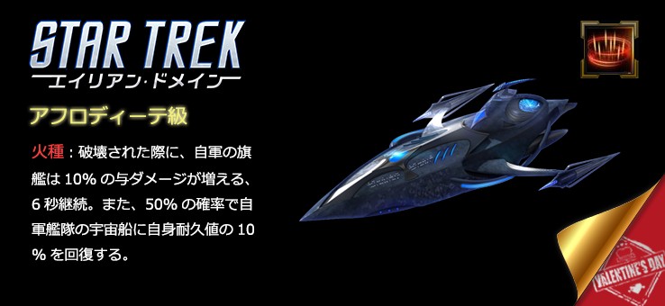 ꡼ No.007 | STAR TREK ꥢ󡦥ɥᥤסХ󥿥󥤥٥Ȥ28˳šϿԤˤ3Ĥŵ£