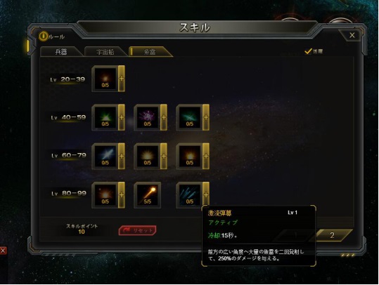 ꡼ No.003 | STAR TREK ꥢ󡦥ɥᥤפVer 5.0Ƚȯʹϩءɤ˥åץǡȡιϤʤ뿼ʥ