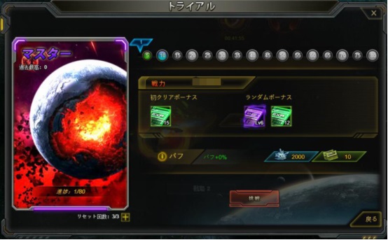 ꡼ No.005 | STAR TREK ꥢ󡦥ɥᥤפVer 5.0Ƚȯʹϩءɤ˥åץǡȡιϤʤ뿼ʥ