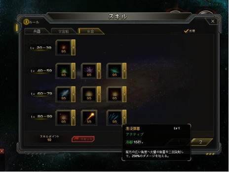 ꡼ No.003Υͥ / STAR TREK ꥢ󡦥ɥᥤפVer 5.0Ƚȯʹϩءɤ˥åץǡȡιϤʤ뿼ʥ