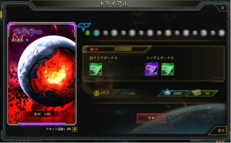 ꡼ No.005Υͥ / STAR TREK ꥢ󡦥ɥᥤפVer 5.0Ƚȯʹϩءɤ˥åץǡȡιϤʤ뿼ʥ