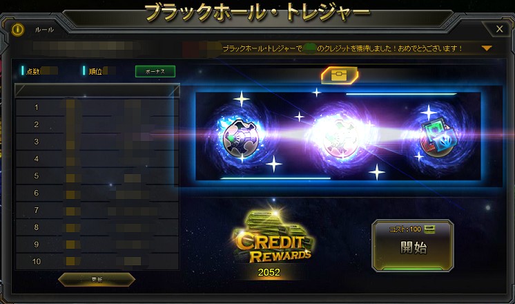 ꡼ No.006 | STAR TREK ꥢ󡦥ɥᥤפǥ٥ȡֽ뤤Ƥϥ꡼Ǿڤפ716鳫