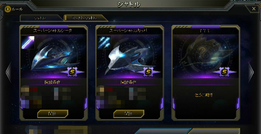 画像ギャラリー No.003のサムネイル画像 / 「STAR TREK エイリアン・ドメイン」でイベント「暑い夏はアイスクリームで乗り切ろう!」が7月16日から開催