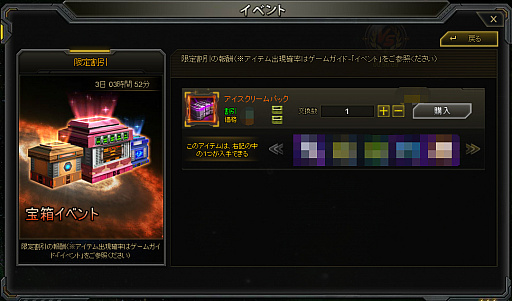 画像ギャラリー No.004のサムネイル画像 / 「STAR TREK エイリアン・ドメイン」,イベント「超レア宇宙船総出撃!オールスター勢揃い!」を本日開催