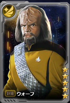 ꡼ No.004 | STAR TREK ꥢ󡦥ɥᥤסʤɤХ󥿥󥤥٥Ȥ