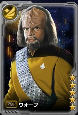 画像ギャラリー No.004のサムネイル画像 / 「STAR TREK エイリアン・ドメイン」,新宇宙船などが手に入るバレンタインイベントが開催中