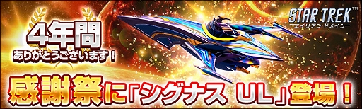 ꡼ No.001 | STAR TREK ꥢ󡦥ɥᥤסȥʥ ULɤʤɤǤ봶պץ٥Ȥ