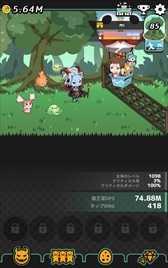 画像ギャラリー No.011のサムネイル画像 / スマホ向けタップ系RPG「うちの魔王さま - さすゆう2 -」が配信を開始