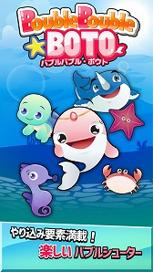 ���������꡼ No.002�Υ���ͥ������ / ���ޥ۸����ѥ��륲����֥Х֥�Х֥롦�ܥȥ��ס�iOS/Android�Ǥ��ۿ���������