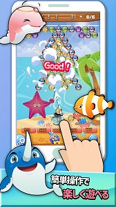 ���������꡼ No.003�Υ���ͥ������ / ���ޥ۸����ѥ��륲����֥Х֥�Х֥롦�ܥȥ��ס�iOS/Android�Ǥ��ۿ���������