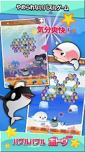 ���������꡼ No.004�Υ���ͥ������ / ���ޥ۸����ѥ��륲����֥Х֥�Х֥롦�ܥȥ��ס�iOS/Android�Ǥ��ۿ���������