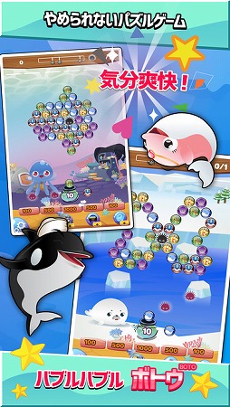 �Х֥�Х֥롦�ܥȥ�