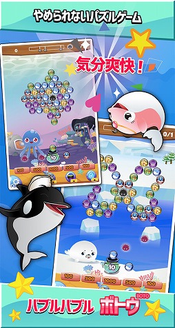 �Х֥�Х֥롦�ܥȥ�