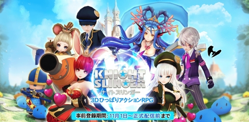 ���������꡼ No.002�Υ���ͥ������ / �֥ʥ��ȥ���󥬡��פλ�����Ͽ���դ��������ϡ�������ŵ��������