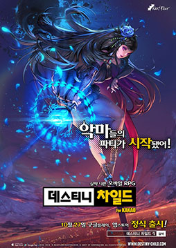 ꡼ No.001Υͥ / ࡦҥƻ᤬Ȥ륹ޥ۸ץDESTINY CHILD for Kakaoפڹۿä1̤˥󥯥