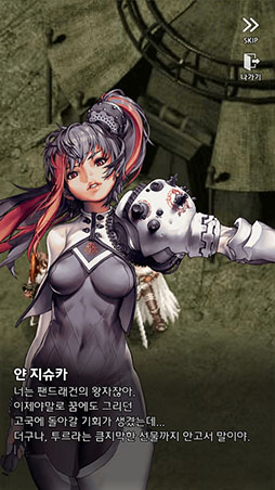 ꡼ No.006 | DESTINY CHILD for KakaoפȡפΥܤȯɽ줿ǥΥȥȥ쥤顼