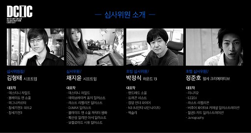 画像ギャラリー No.002のサムネイル画像 / キム・ヒョンテ氏らが審査委員を務める「Destiny Child」のイラストコンテストが開催中。日本からの応募も可能