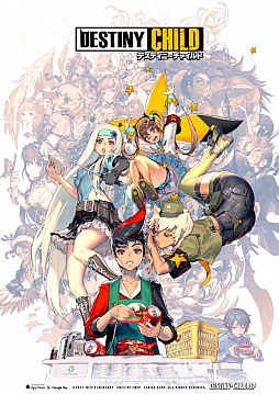 ���������꡼ No.002�Υ���ͥ������ / �֥ǥ��ƥ��ˡ����㥤��ɡפλ�����Ͽ�Կ���30���ͤ����ˡ���ǥ����ߥå�����1�ƤȤ��ơ����ߥ��饤��Ϣ�ܤ�����