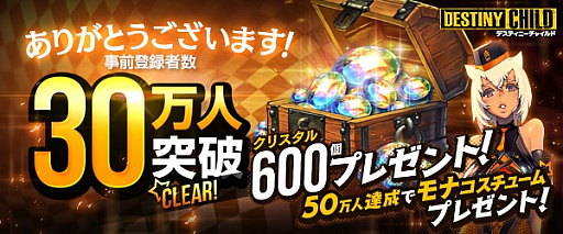 ���������꡼ No.004�Υ���ͥ������ / �֥ǥ��ƥ��ˡ����㥤��ɡפλ�����Ͽ�Կ���30���ͤ����ˡ���ǥ����ߥå�����1�ƤȤ��ơ����ߥ��饤��Ϣ�ܤ�����