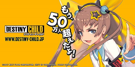 ���������꡼ No.001�Υ���ͥ������ / �֥ǥ��ƥ��ˡ����㥤��ɡפλ�����Ͽ�Կ���50�������ˡ����������ӥ����ϸ�ˤ�館����ŵ�ˡȥ�ʥ������塼��ɤ��ɲ�