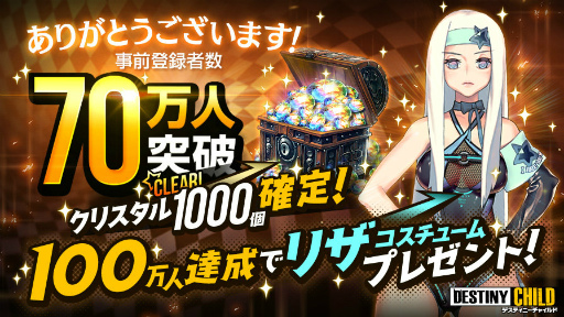 ���������꡼ No.002�Υ���ͥ������ / �֥ǥ��ƥ��ˡ����㥤��ɡ׻�����Ͽ�Կ���70���ͤ����ˡ���5 ���ꥢ��CV���ⶶ���͡ˤ�������롤�����������㥭���ڡ���Ⳬ��