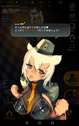 ꡼ No.015 | DESTINY CHILDפϿܤ򵤤ˤ鰦Ĥ̤ɼࡣͷӤ䤹ȤξΩܺΥץ쥤ץåǺ