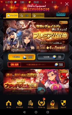 ꡼ No.033 | DESTINY CHILDפϿܤ򵤤ˤ鰦Ĥ̤ɼࡣͷӤ䤹ȤξΩܺΥץ쥤ץåǺ