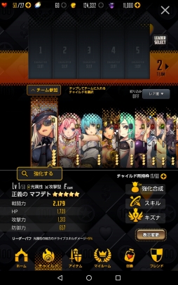 ꡼ No.042 | DESTINY CHILDפϿܤ򵤤ˤ鰦Ĥ̤ɼࡣͷӤ䤹ȤξΩܺΥץ쥤ץåǺ