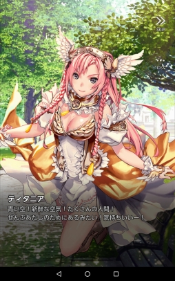 ꡼ No.049 | DESTINY CHILDפϿܤ򵤤ˤ鰦Ĥ̤ɼࡣͷӤ䤹ȤξΩܺΥץ쥤ץåǺ