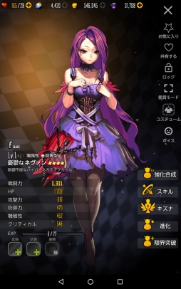 ꡼ No.068 | DESTINY CHILDפϿܤ򵤤ˤ鰦Ĥ̤ɼࡣͷӤ䤹ȤξΩܺΥץ쥤ץåǺ