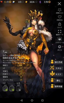 ꡼ No.069 | DESTINY CHILDפϿܤ򵤤ˤ鰦Ĥ̤ɼࡣͷӤ䤹ȤξΩܺΥץ쥤ץåǺ