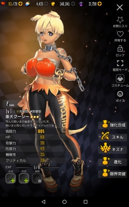 ꡼ No.074 | DESTINY CHILDפϿܤ򵤤ˤ鰦Ĥ̤ɼࡣͷӤ䤹ȤξΩܺΥץ쥤ץåǺ