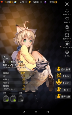 ꡼ No.077 | DESTINY CHILDפϿܤ򵤤ˤ鰦Ĥ̤ɼࡣͷӤ䤹ȤξΩܺΥץ쥤ץåǺ