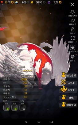 ꡼ No.082 | DESTINY CHILDפϿܤ򵤤ˤ鰦Ĥ̤ɼࡣͷӤ䤹ȤξΩܺΥץ쥤ץåǺ