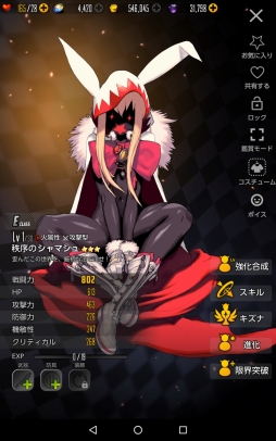 ꡼ No.083 | DESTINY CHILDפϿܤ򵤤ˤ鰦Ĥ̤ɼࡣͷӤ䤹ȤξΩܺΥץ쥤ץåǺ