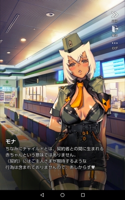 ꡼ No.098 | DESTINY CHILDפϿܤ򵤤ˤ鰦Ĥ̤ɼࡣͷӤ䤹ȤξΩܺΥץ쥤ץåǺ