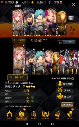 ꡼ No.099 | DESTINY CHILDפϿܤ򵤤ˤ鰦Ĥ̤ɼࡣͷӤ䤹ȤξΩܺΥץ쥤ץåǺ