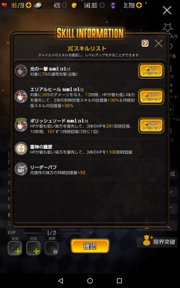 ꡼ No.117 | DESTINY CHILDפϿܤ򵤤ˤ鰦Ĥ̤ɼࡣͷӤ䤹ȤξΩܺΥץ쥤ץåǺ