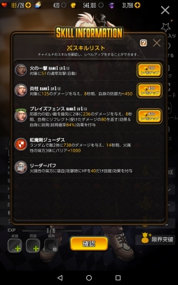 ꡼ No.118 | DESTINY CHILDפϿܤ򵤤ˤ鰦Ĥ̤ɼࡣͷӤ䤹ȤξΩܺΥץ쥤ץåǺ