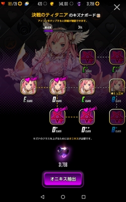 ꡼ No.119 | DESTINY CHILDפϿܤ򵤤ˤ鰦Ĥ̤ɼࡣͷӤ䤹ȤξΩܺΥץ쥤ץåǺ