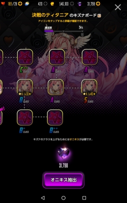 ꡼ No.120 | DESTINY CHILDפϿܤ򵤤ˤ鰦Ĥ̤ɼࡣͷӤ䤹ȤξΩܺΥץ쥤ץåǺ