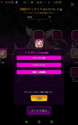 ꡼ No.122 | DESTINY CHILDפϿܤ򵤤ˤ鰦Ĥ̤ɼࡣͷӤ䤹ȤξΩܺΥץ쥤ץåǺ