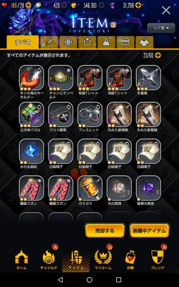 ꡼ No.123 | DESTINY CHILDפϿܤ򵤤ˤ鰦Ĥ̤ɼࡣͷӤ䤹ȤξΩܺΥץ쥤ץåǺ