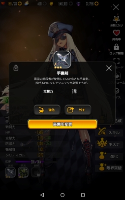 ꡼ No.124 | DESTINY CHILDפϿܤ򵤤ˤ鰦Ĥ̤ɼࡣͷӤ䤹ȤξΩܺΥץ쥤ץåǺ