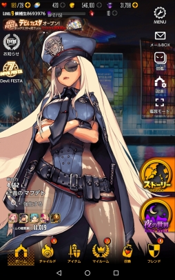 ꡼ No.125 | DESTINY CHILDפϿܤ򵤤ˤ鰦Ĥ̤ɼࡣͷӤ䤹ȤξΩܺΥץ쥤ץåǺ