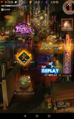 ꡼ No.126 | DESTINY CHILDפϿܤ򵤤ˤ鰦Ĥ̤ɼࡣͷӤ䤹ȤξΩܺΥץ쥤ץåǺ