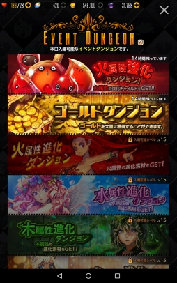 ꡼ No.127 | DESTINY CHILDפϿܤ򵤤ˤ鰦Ĥ̤ɼࡣͷӤ䤹ȤξΩܺΥץ쥤ץåǺ