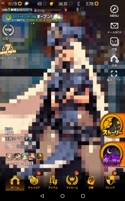 ꡼ No.130 | DESTINY CHILDפϿܤ򵤤ˤ鰦Ĥ̤ɼࡣͷӤ䤹ȤξΩܺΥץ쥤ץåǺ