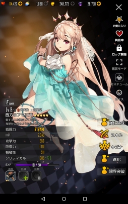 ꡼ No.139 | DESTINY CHILDפϿܤ򵤤ˤ鰦Ĥ̤ɼࡣͷӤ䤹ȤξΩܺΥץ쥤ץåǺ